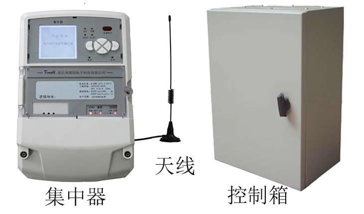 無線遠傳水表集中器