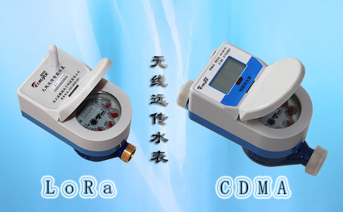有線與無線遠傳水表之間有哪些異同點？